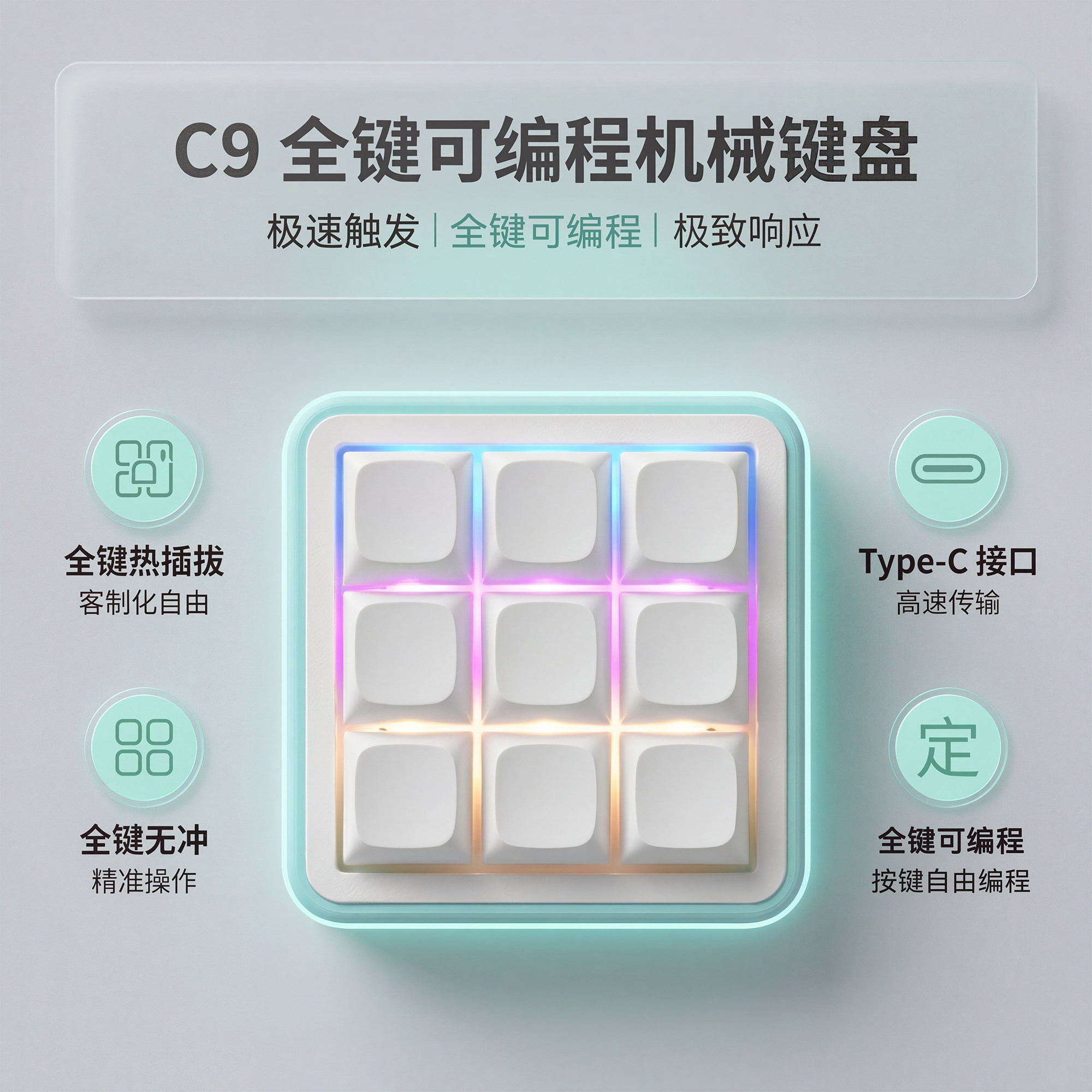 Aangepaste C9 9-toetsen progra - Custom Number Pad Macro Keypad Programmable recensie en prijs